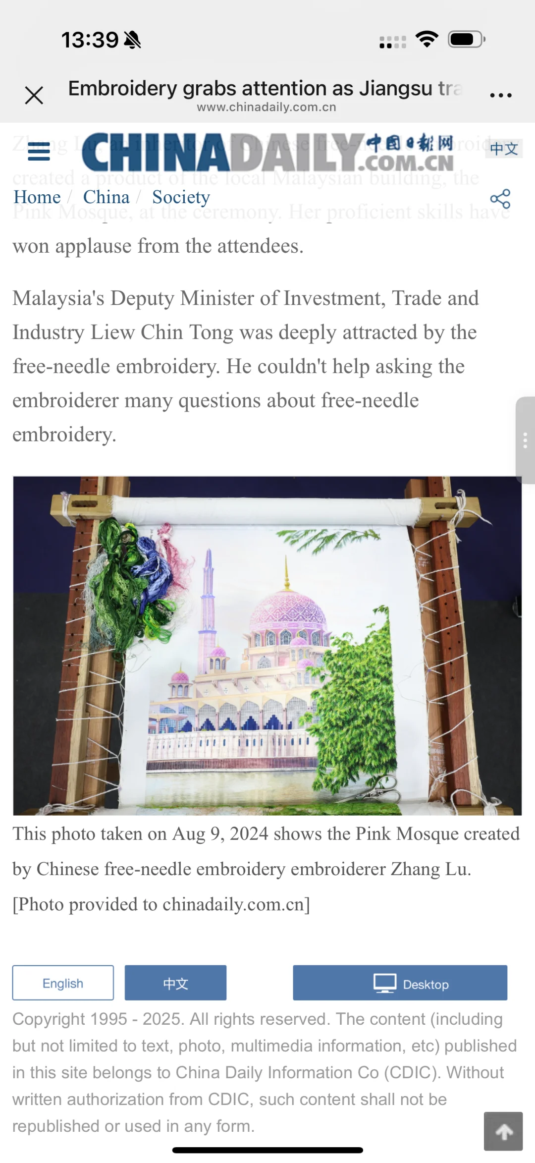 谁说刺绣没有国际范？中国非遗走向世界！