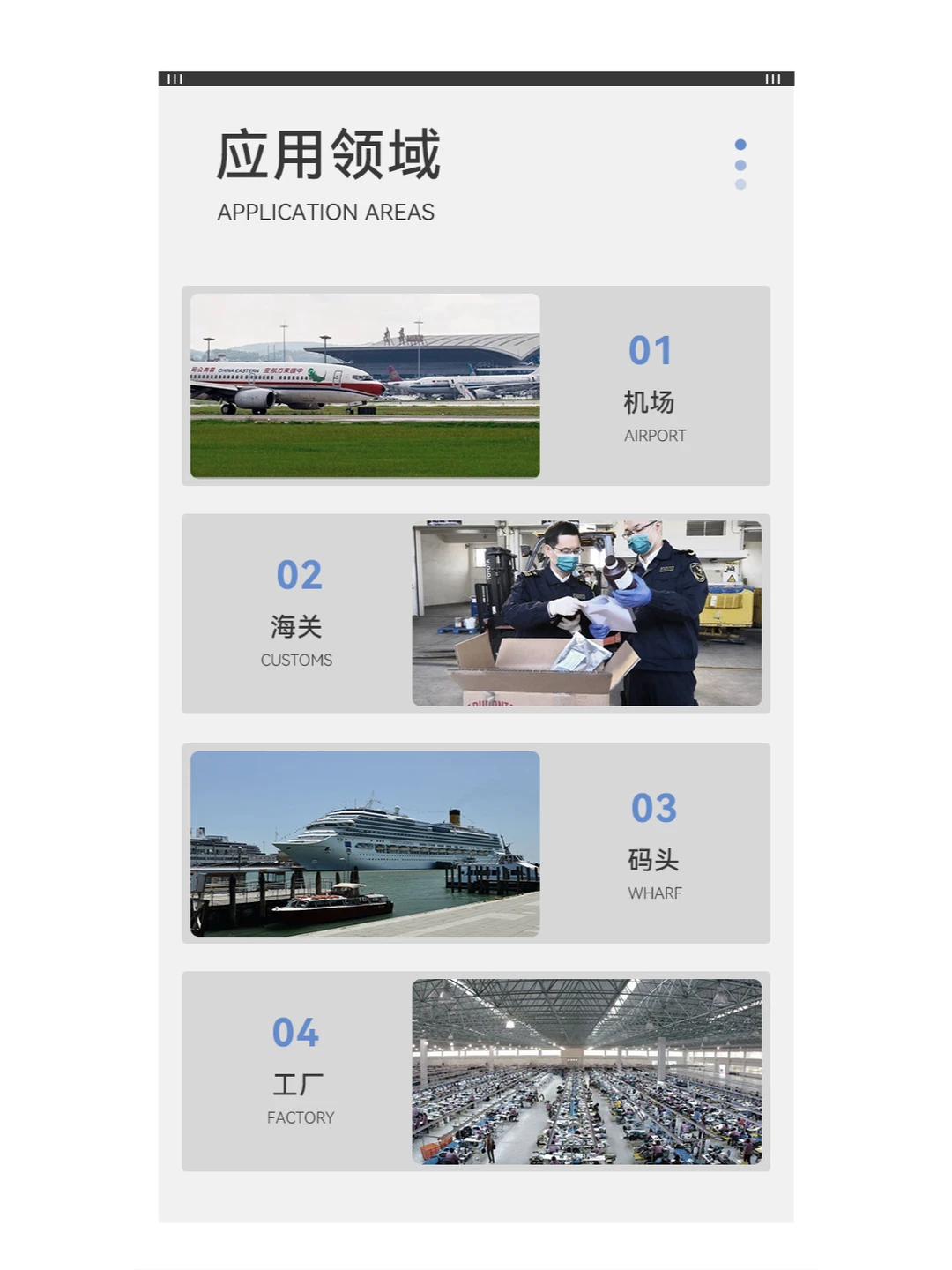 好物分享 | 持久续航的手持金属探测仪