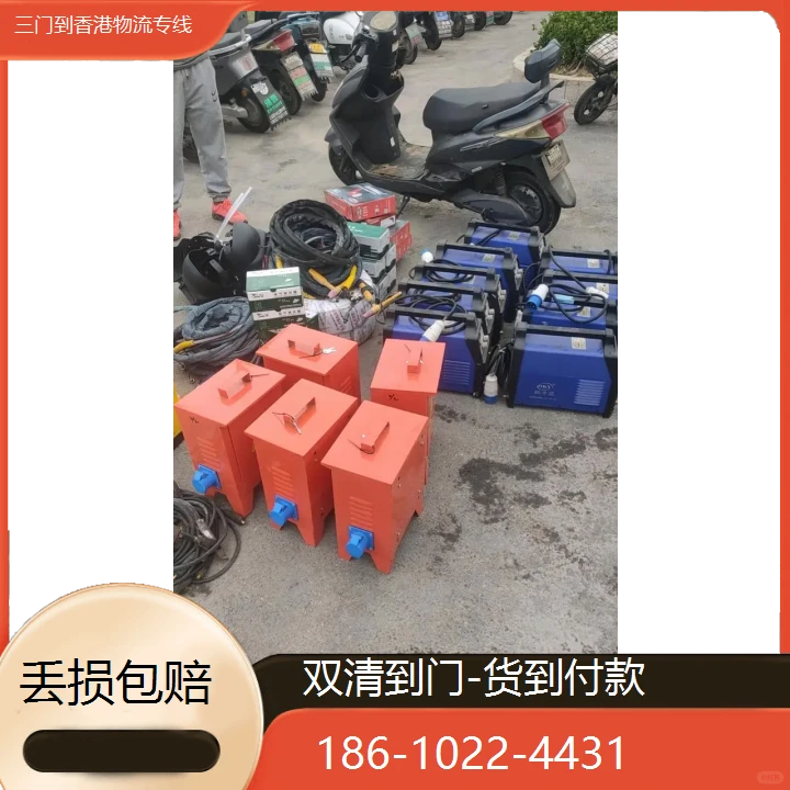 三门到香港物流公司