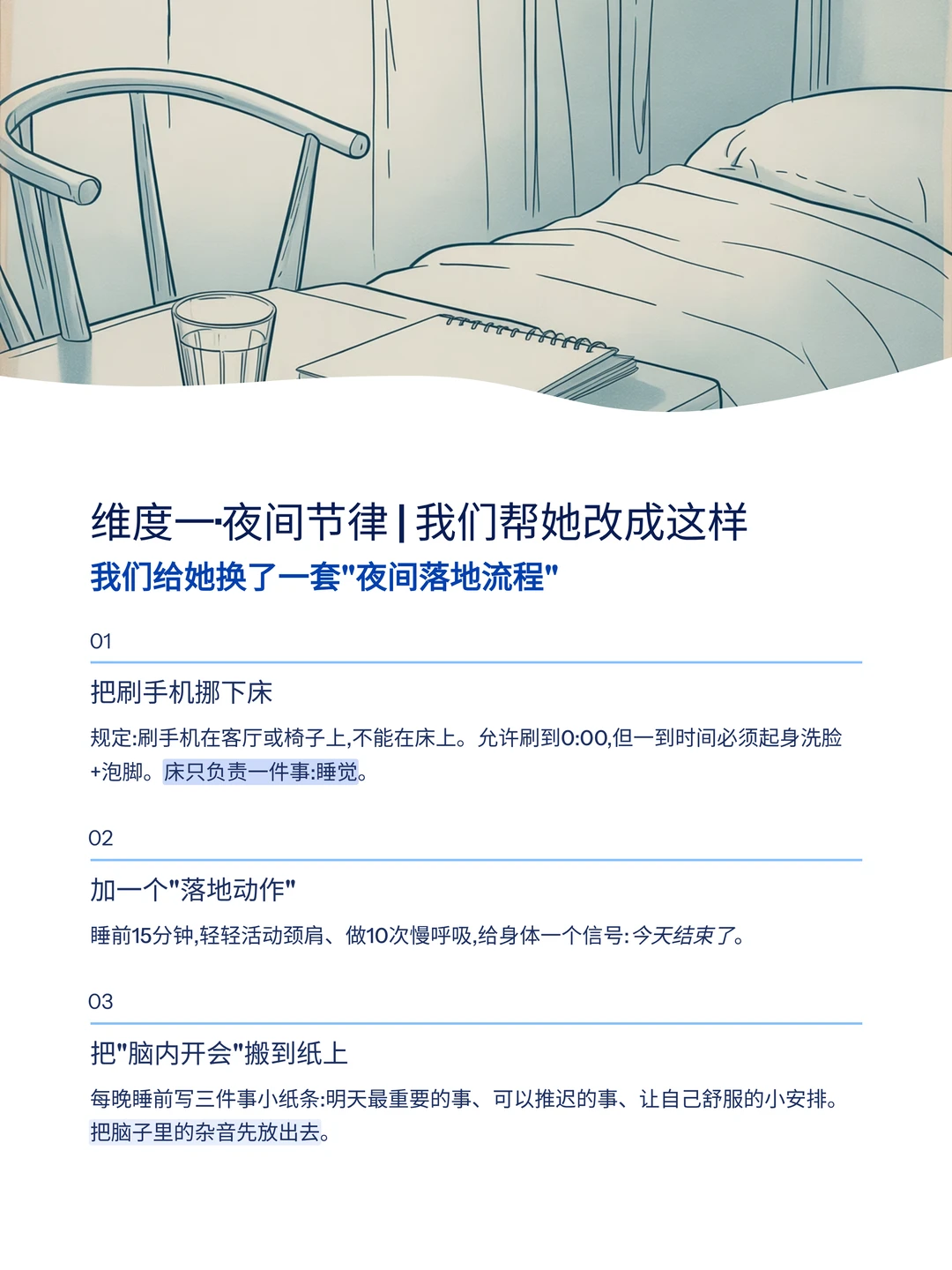 30岁杭州女生的真实困境