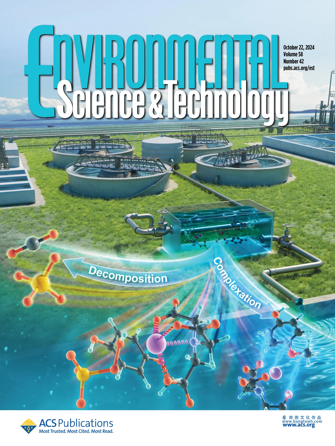 EST杂志封面 科研绘图服务