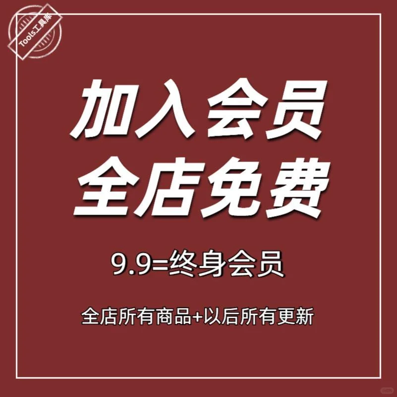 学生党必备！在校证明模板一键搞定?