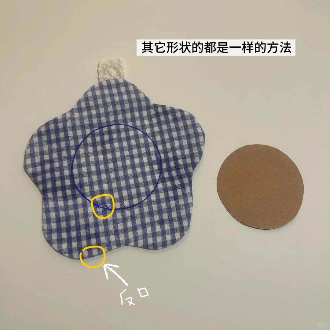 杯垫 | 图纸+教程