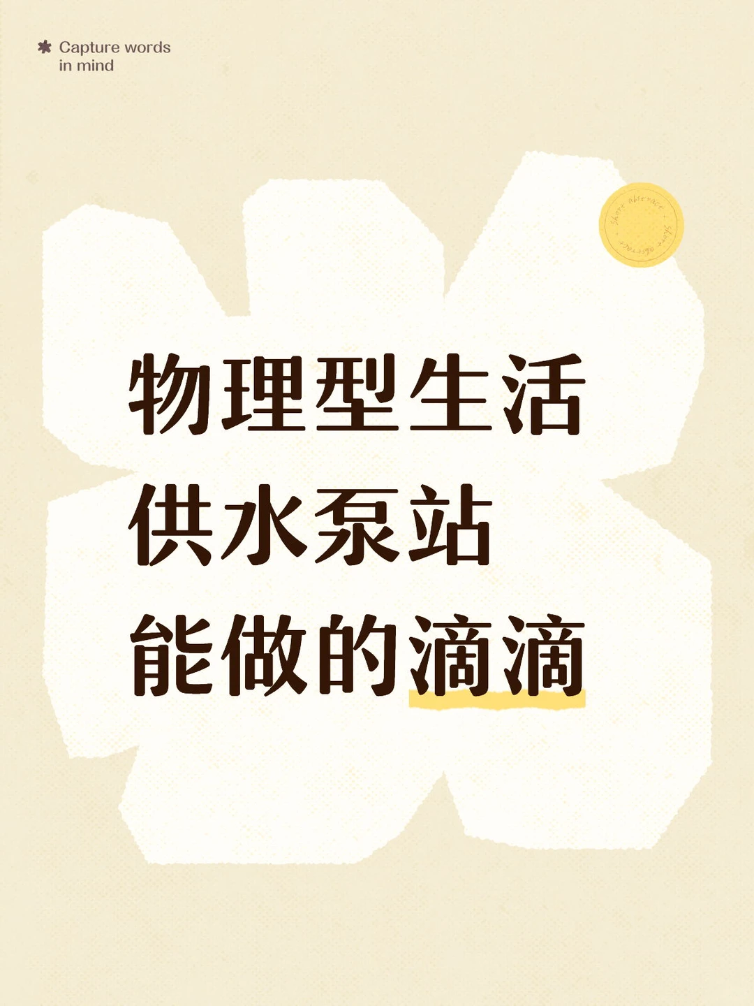 水泵站供应商在哪？