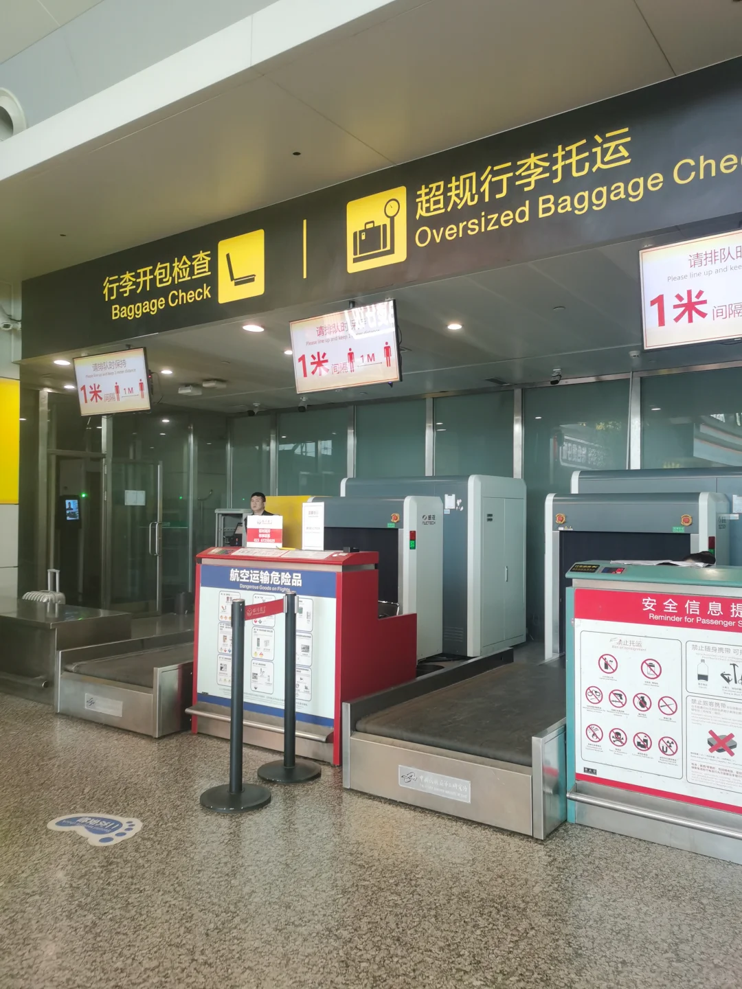 猫猫1500公里跨越保姆级攻略来咯！（1）