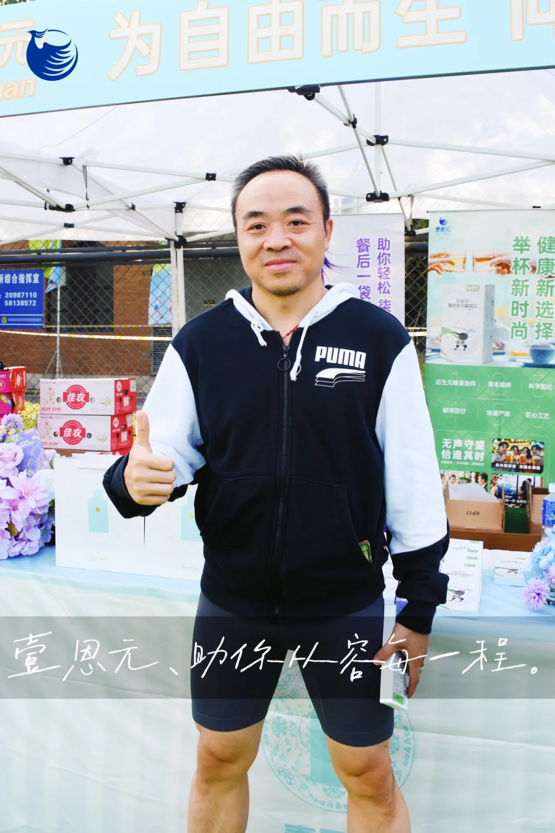 看家境很准的一点：有没有健康管理意识