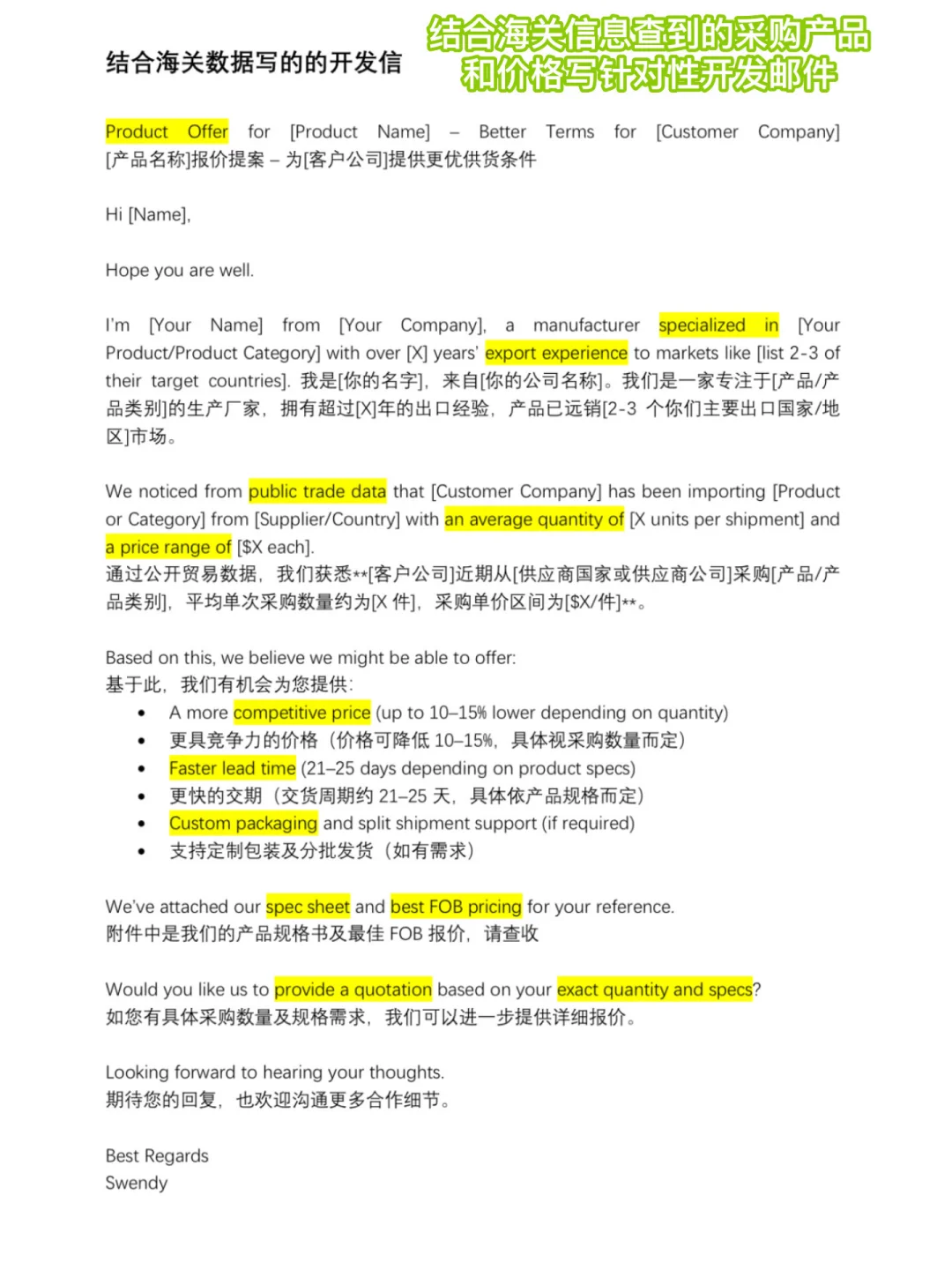 八年外贸经验带你走一遍客户背调全流程