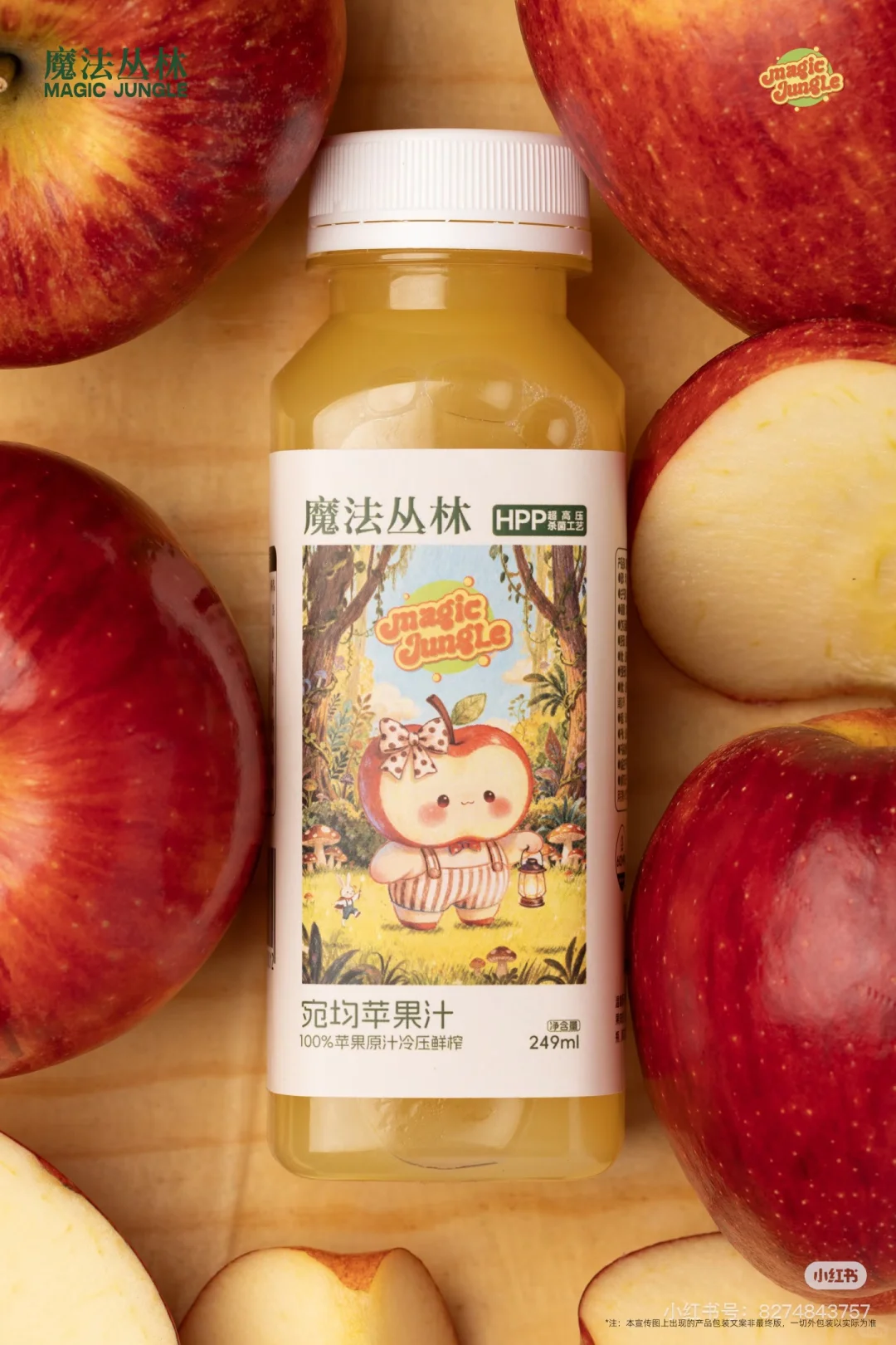 水果的快乐，一饮而尽！?