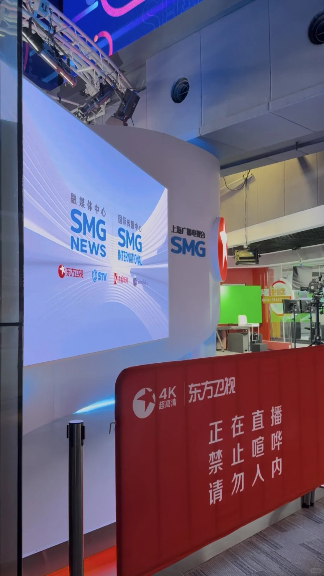 研1勇闯SMG国际传播中心！被广电人狠狠震撼