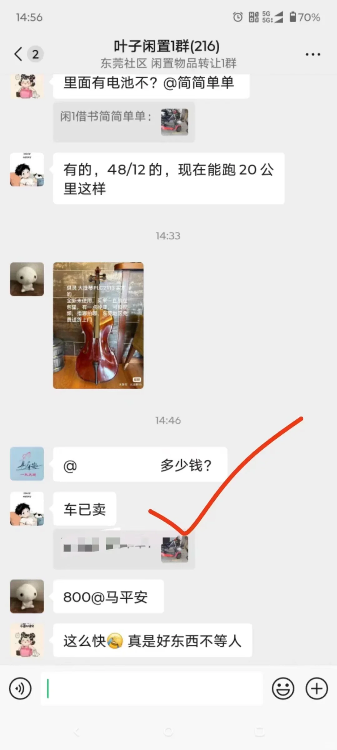 一起来把家里不要的东西变废为宝吧