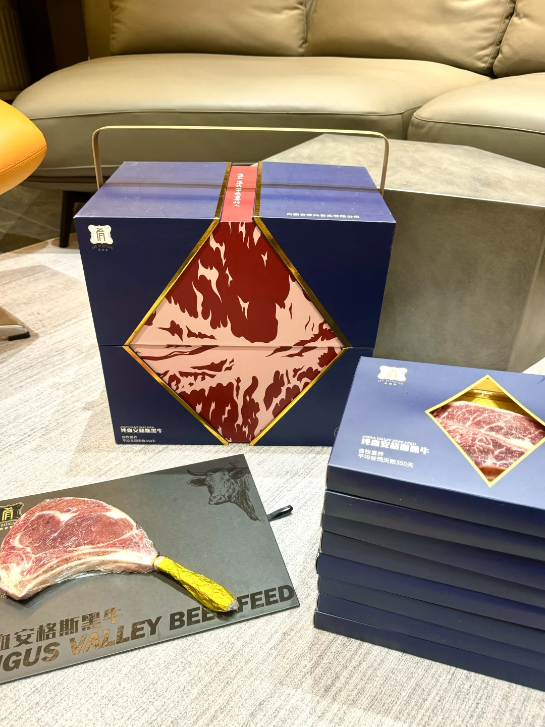 高端安格斯牛排礼盒