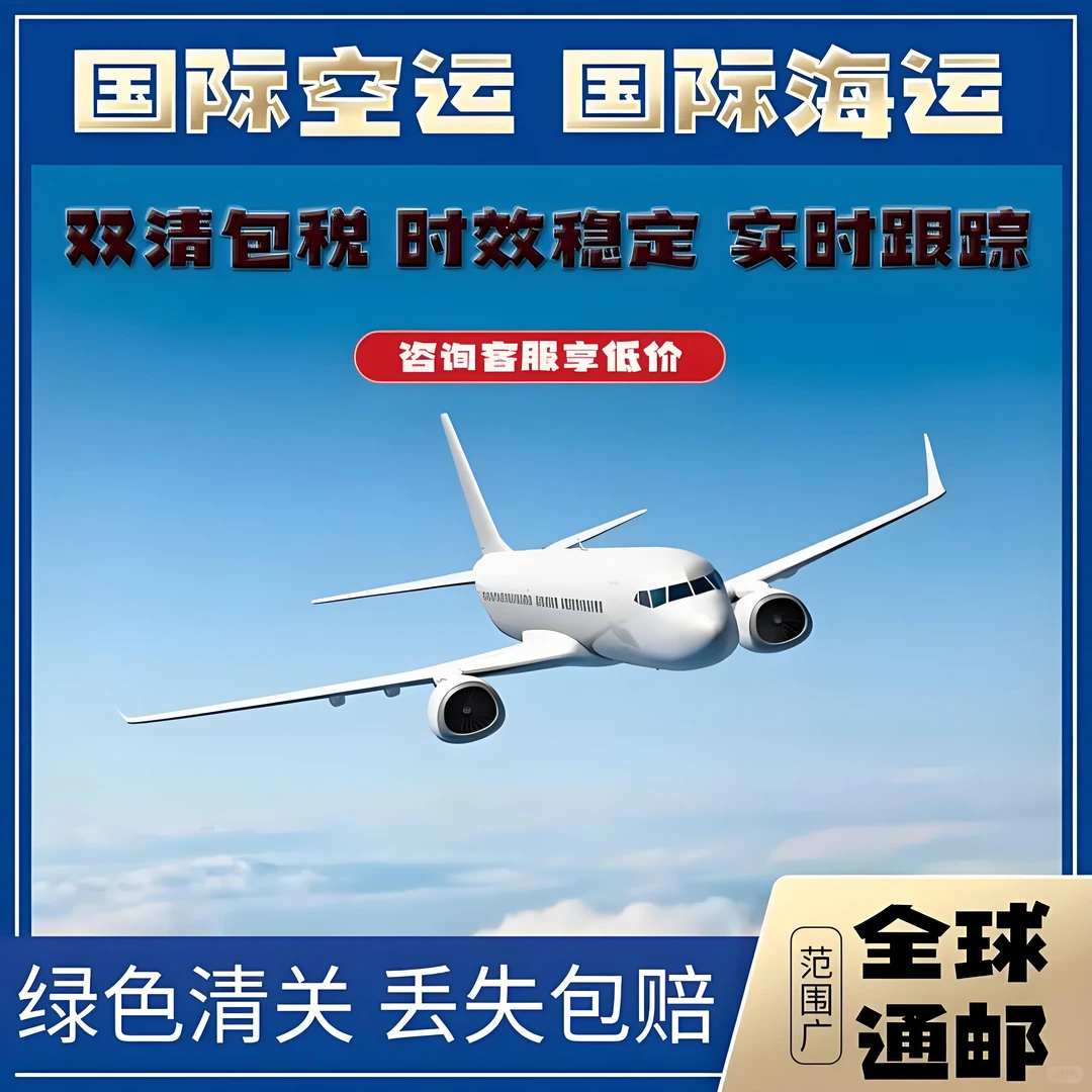 塔吉克斯坦陆运如何选精益求精