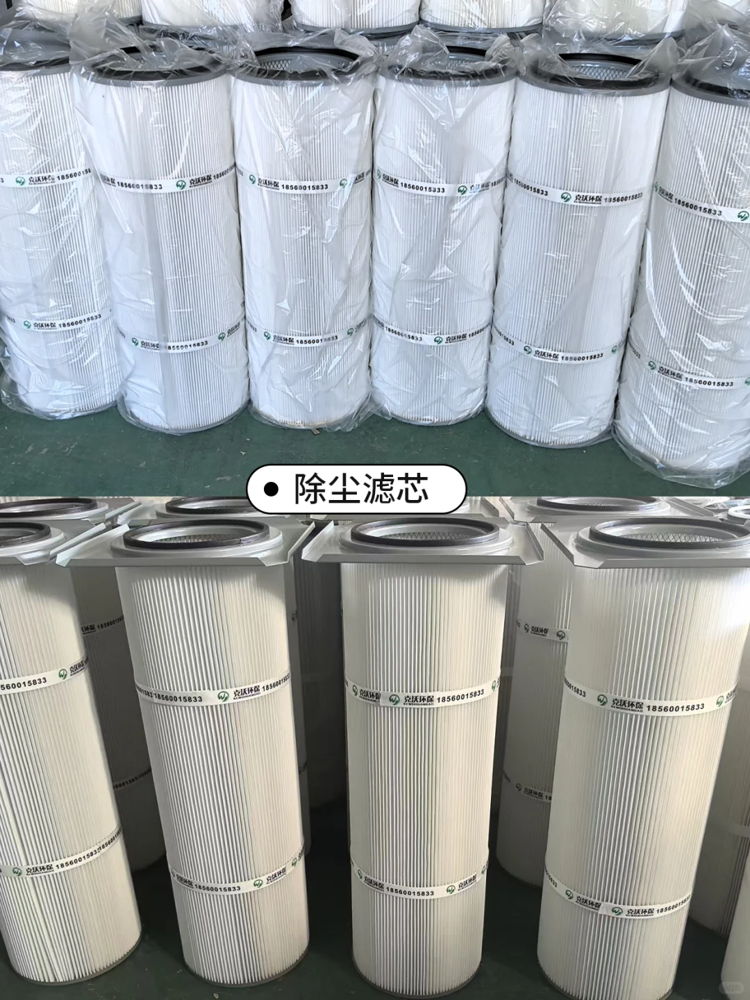 ?克沃环保｜一站式解决废气粉尘难题！