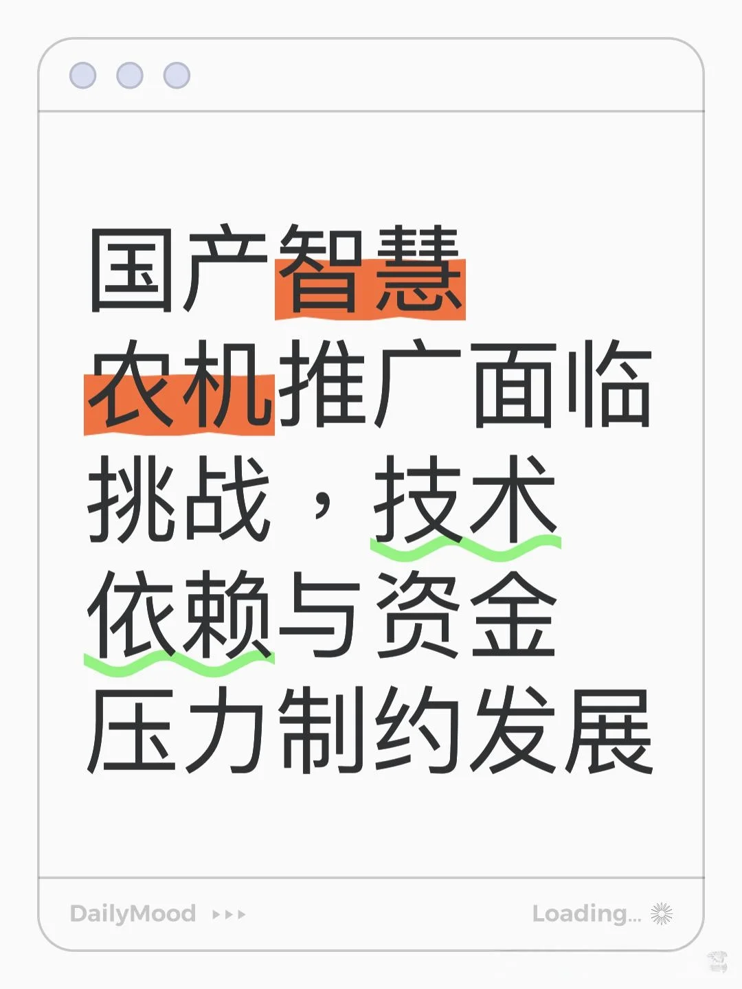 政务信息选题分享0901（仅供参考）