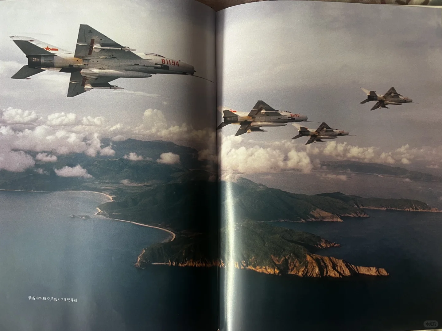 中国飞机（1951-1997）