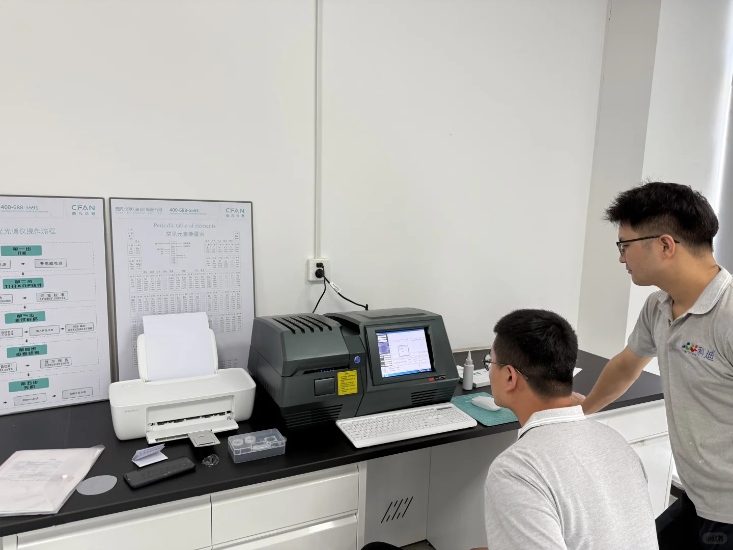 XRF在RoHS检测中的角色与定位