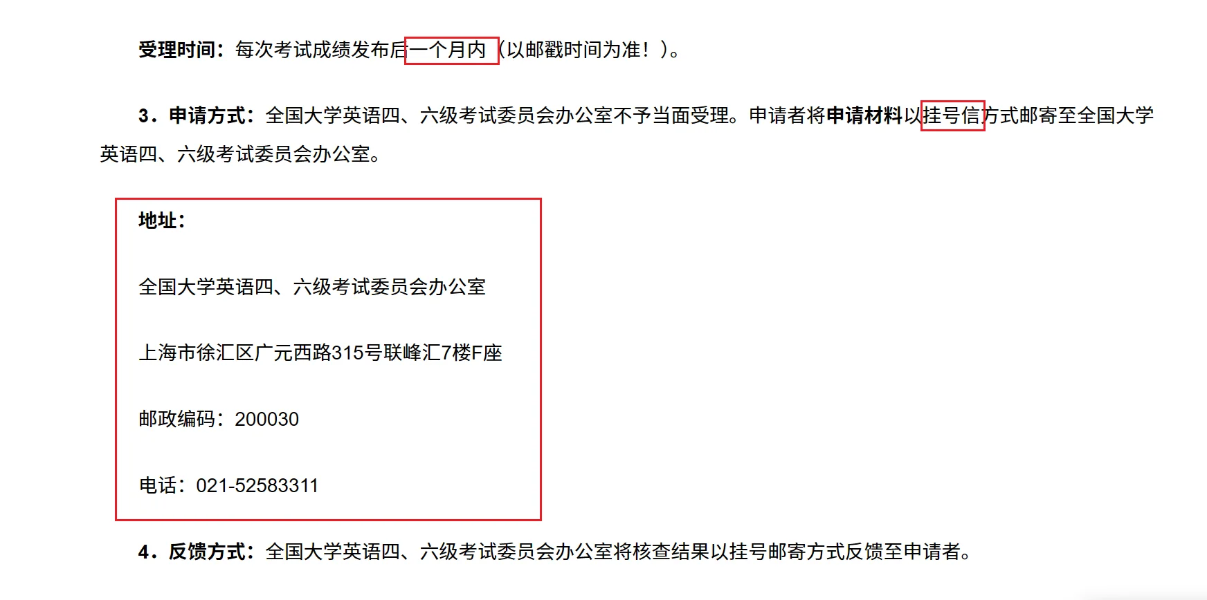拖了这么久终于寄出去啦???