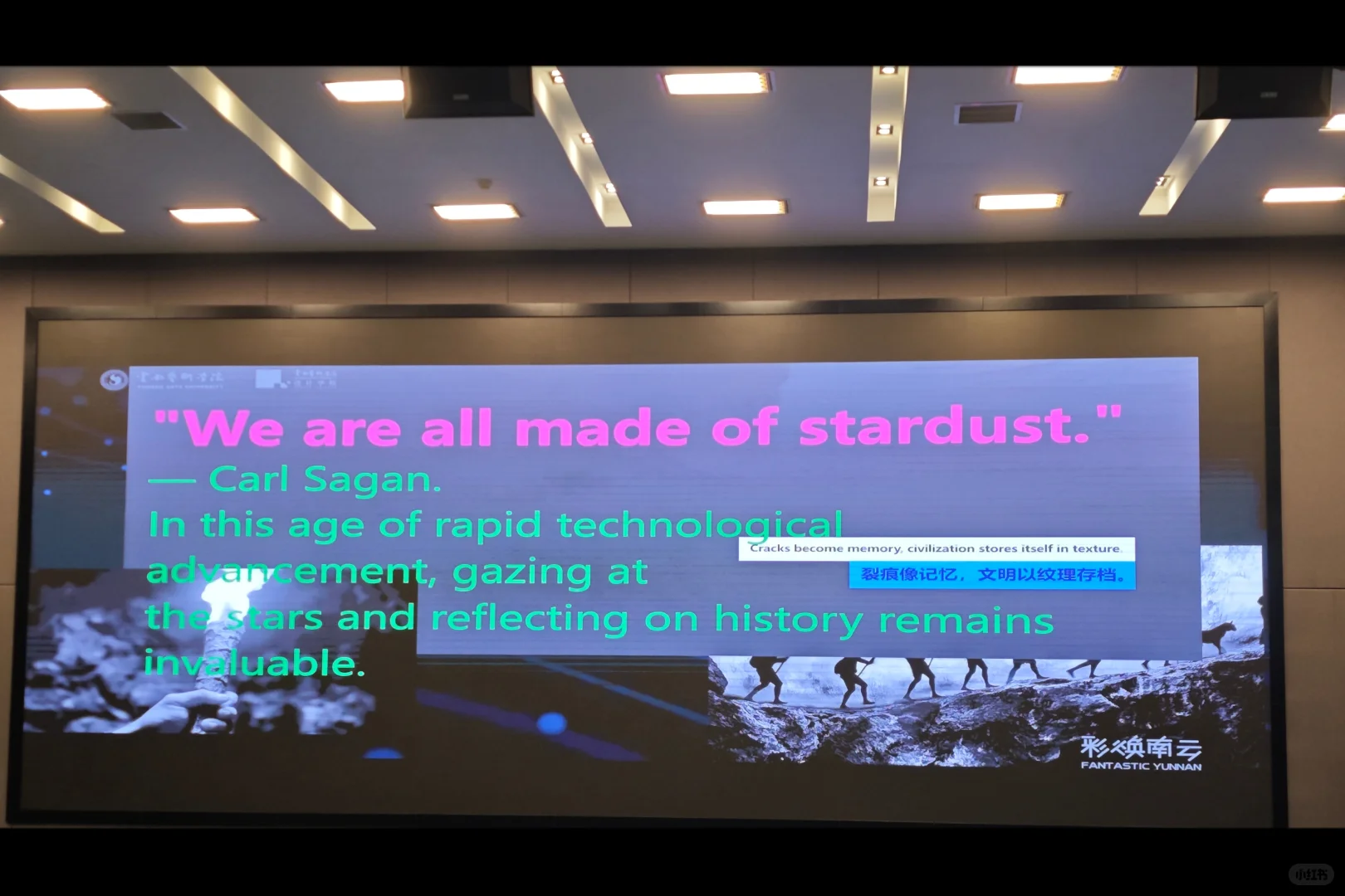 学习升级：数字化民族文化遗产保护