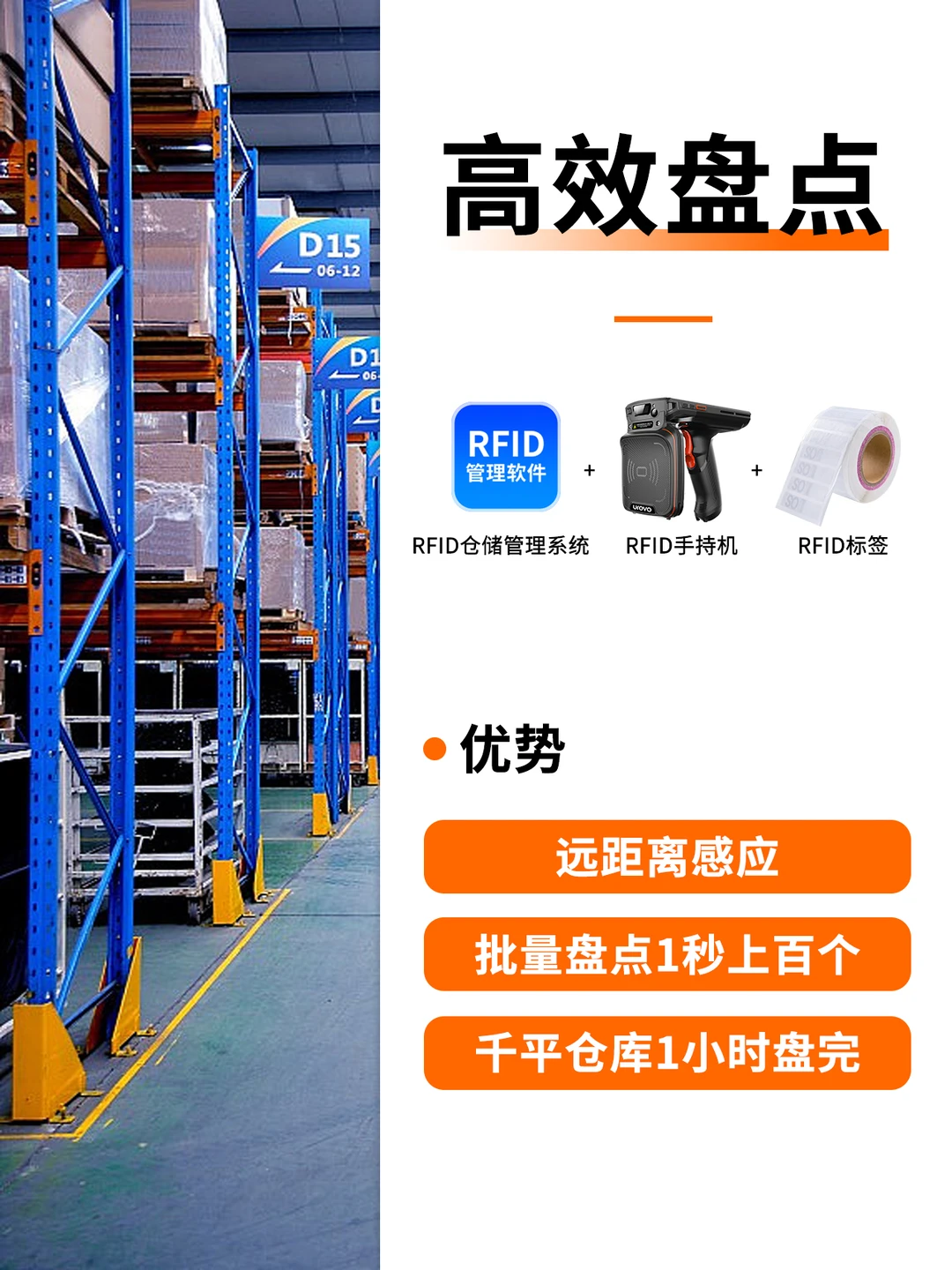 仓库智能化攻略|条码设备搭配直接抄作业❗