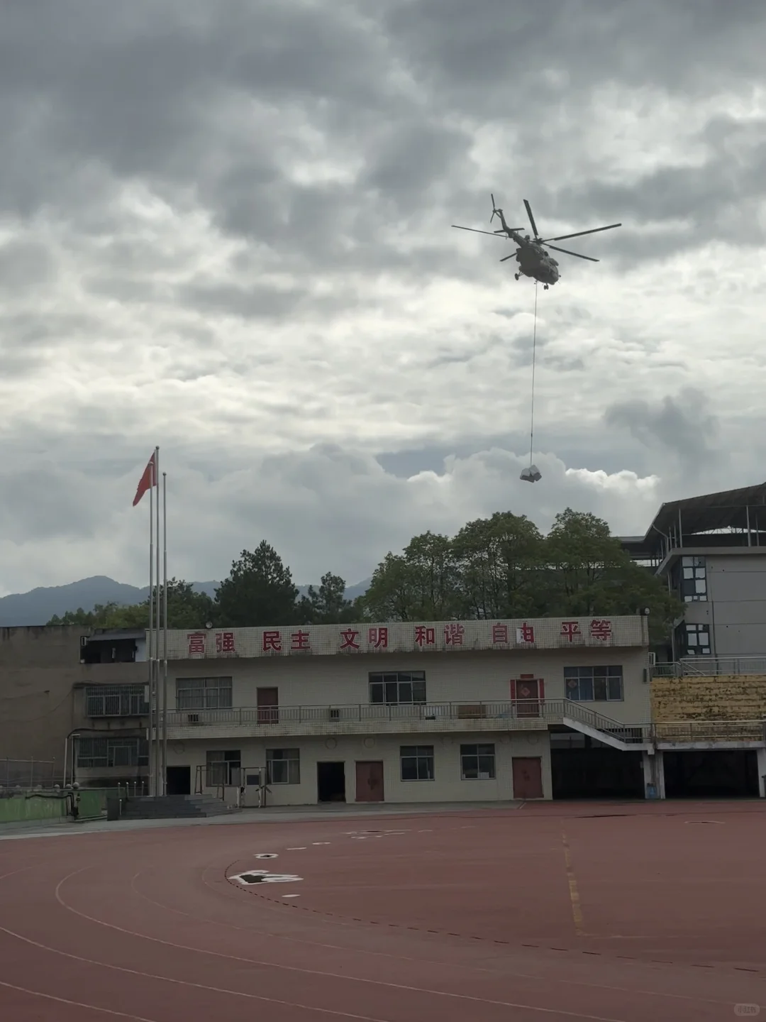 资兴 又开始直升机空投物资了?