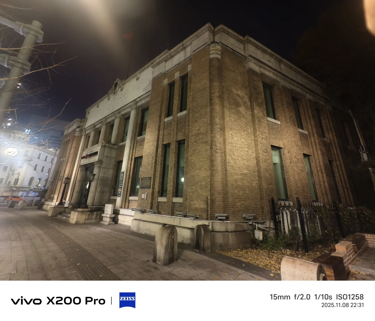 满铁：侵华殖民工具与沈阳的殖民遗存印记