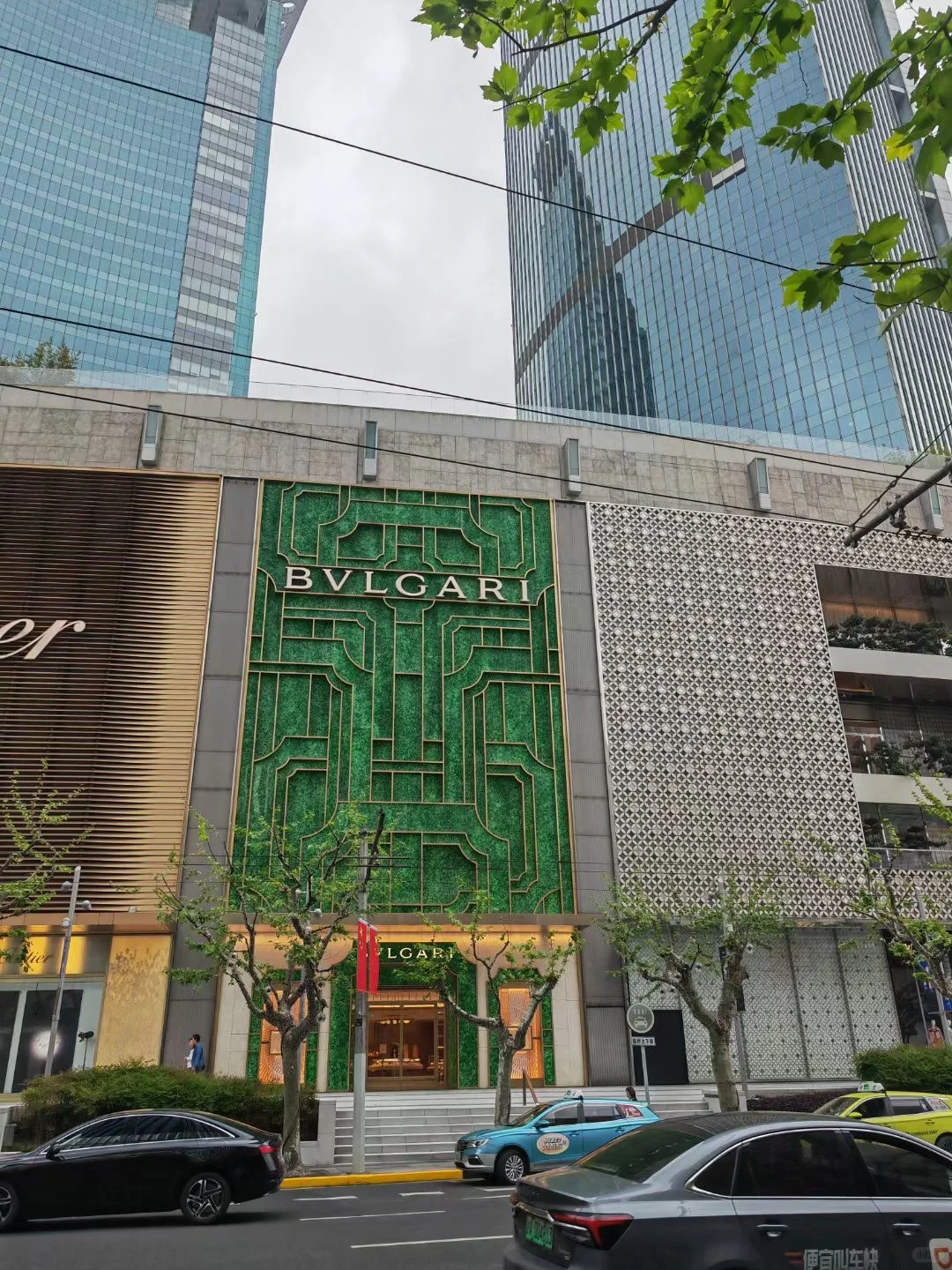 环保、回收之物