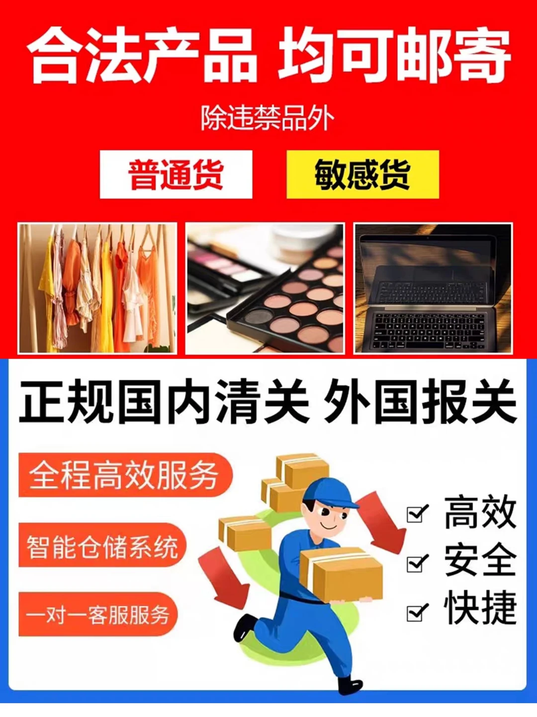 中国集运欧洲，空运/海运/铁路/陆运价格时