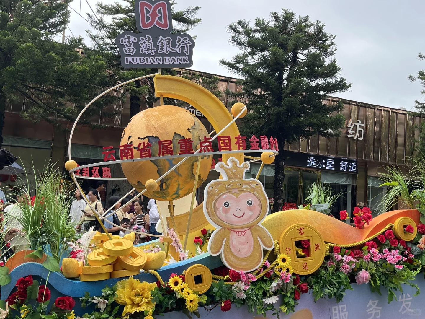 瑞丽?去边境线上感受国际节日：胞波节