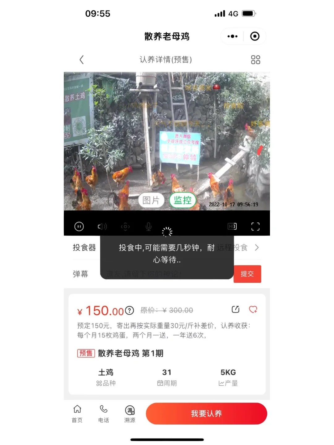 ?2023年做什么项目？新农人创业物联网