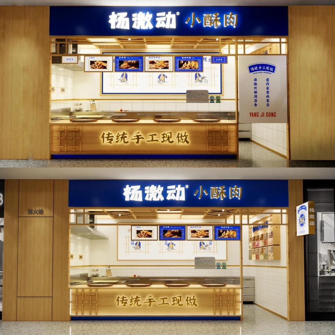 餐饮业未来3-5年的趋势