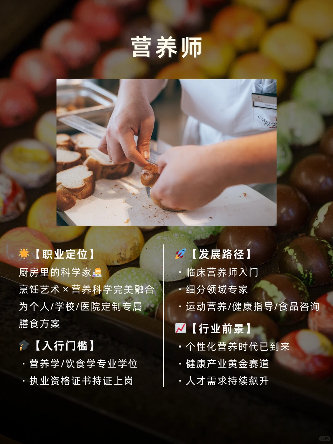 餐饮人必看！16条美食变现路径·下篇