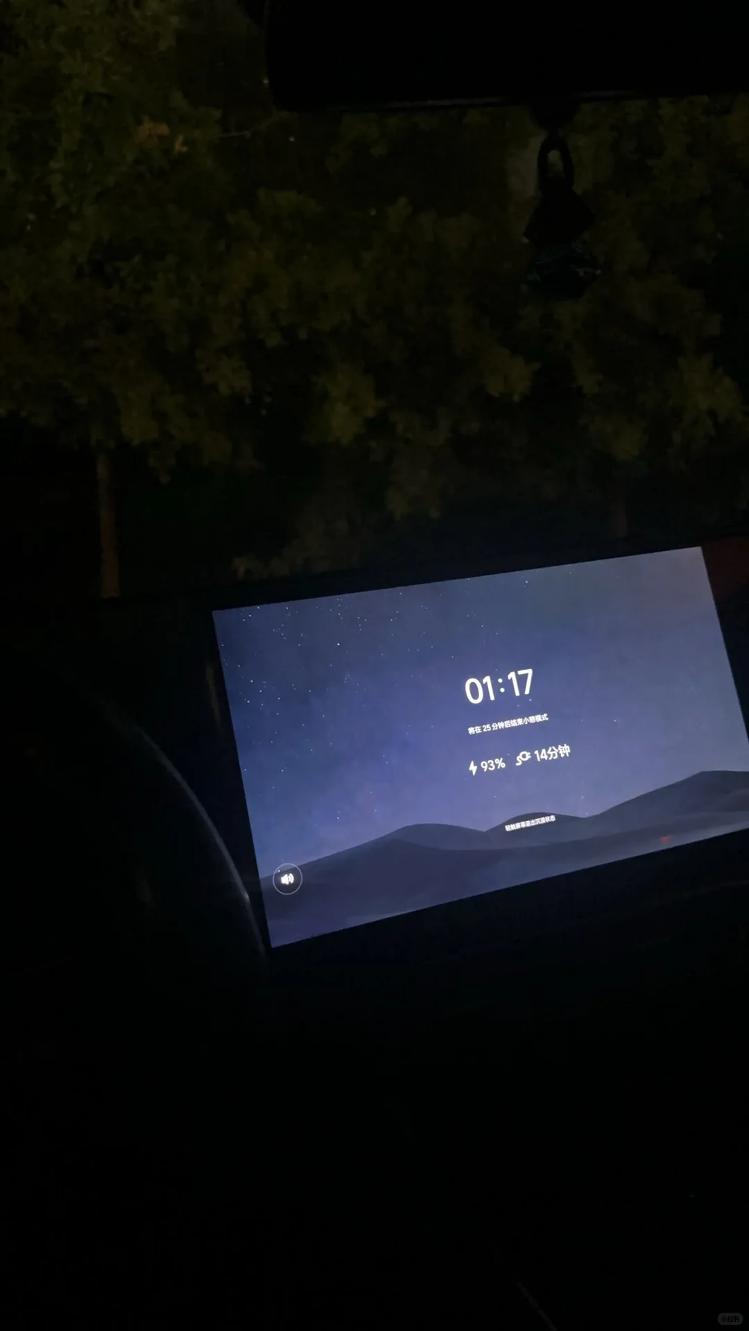 节能小秘籍！让你的理想汽车跑得更远更省电