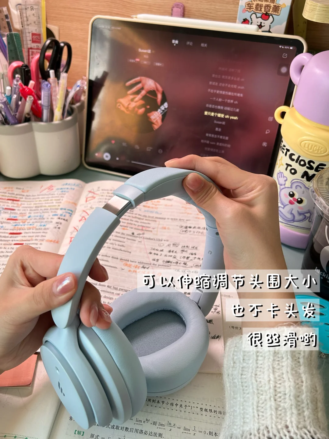 考研党第一次买降噪头戴式耳机...太好戴啦