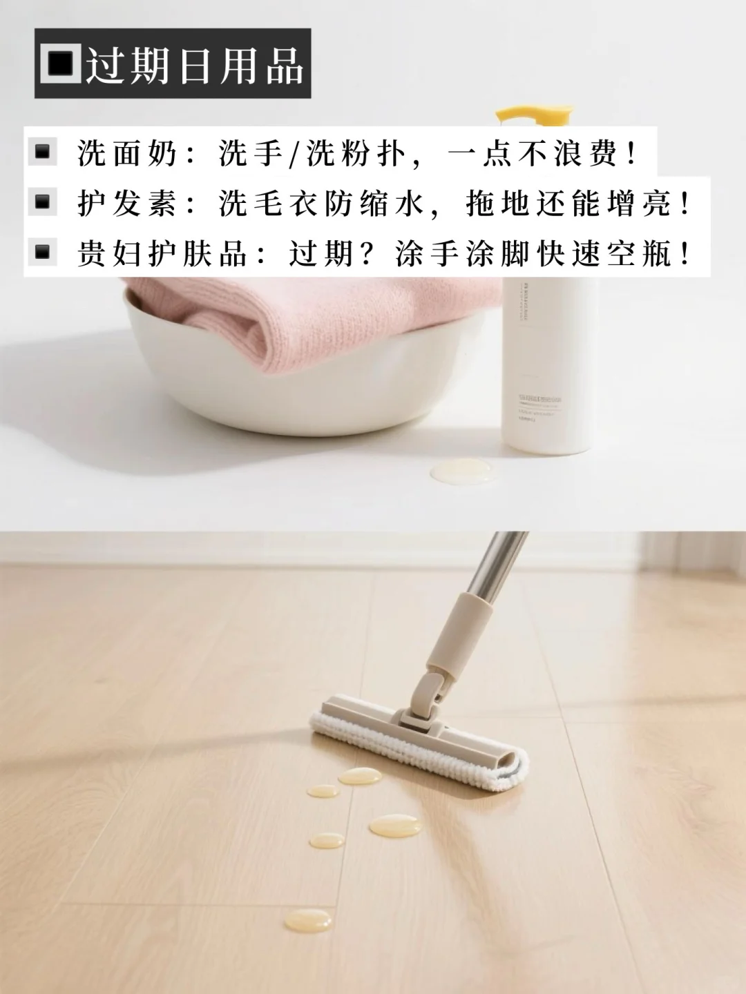 极简生活 | 如果舍不得扔，那就用光吧