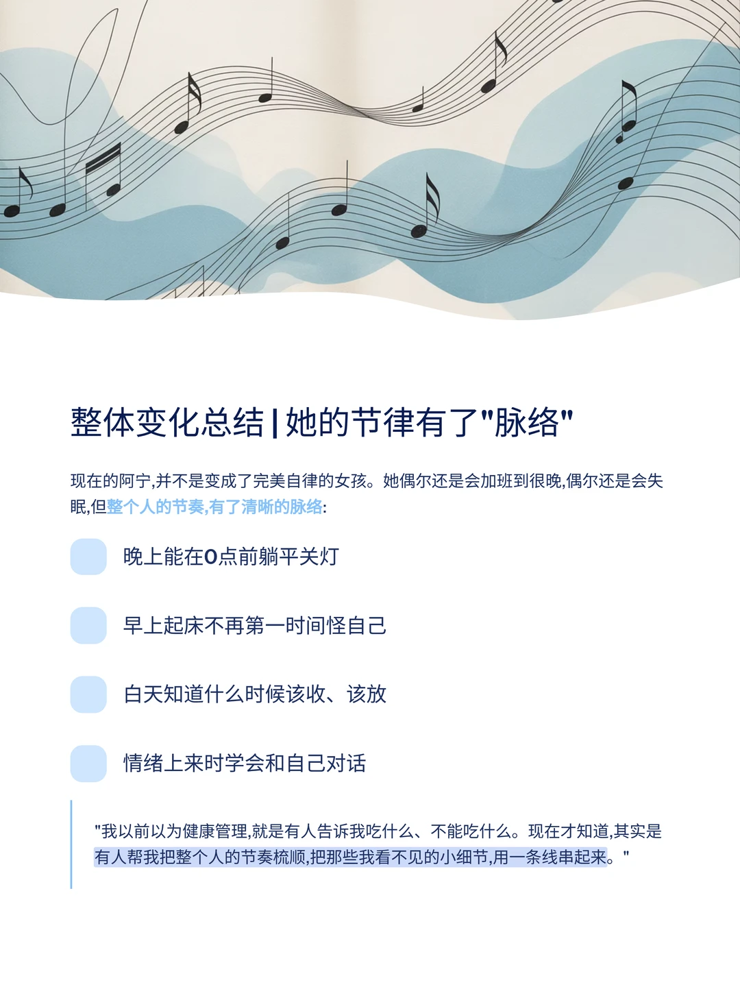 30岁杭州女生的真实困境