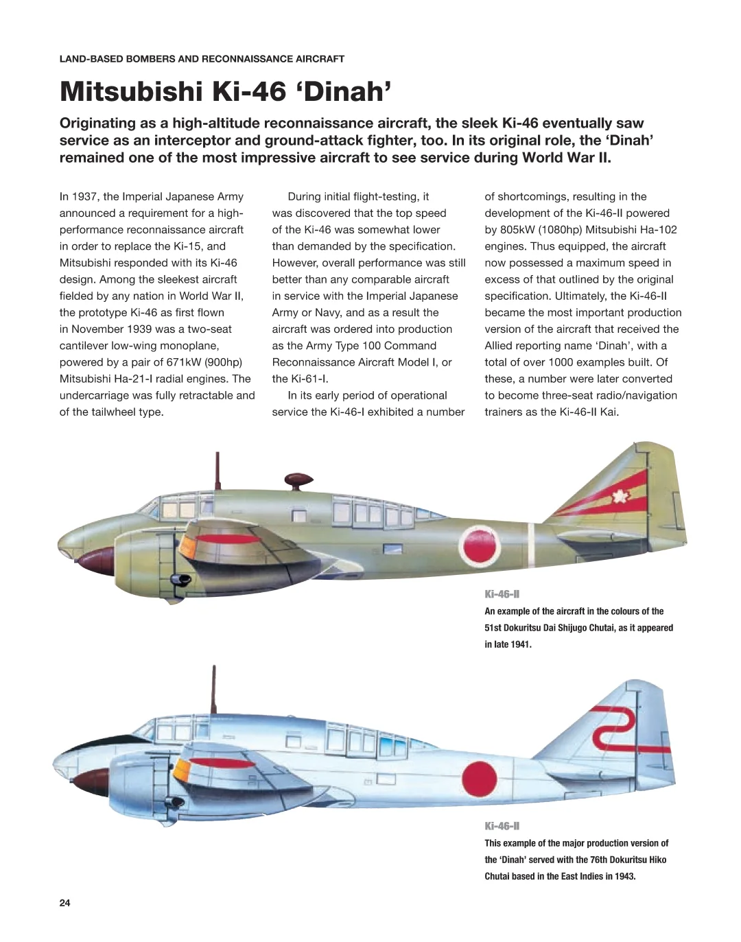 二战日本飞机：1937-1945年