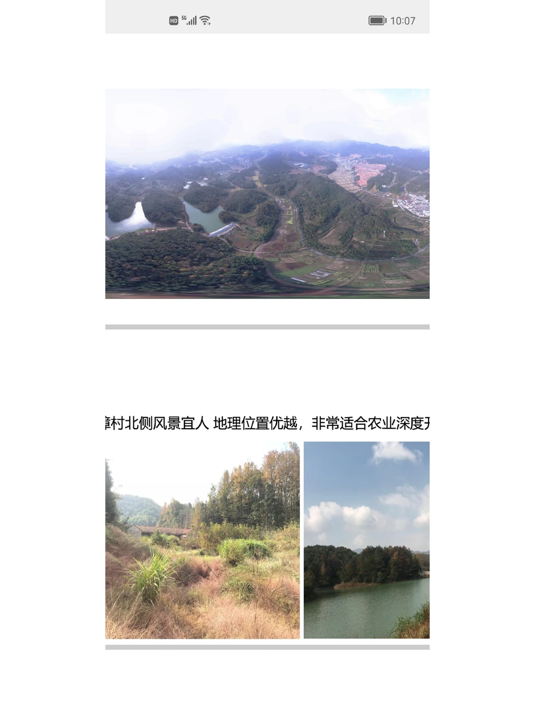 农村的文旅项目应该怎么做才能破圈?(一)