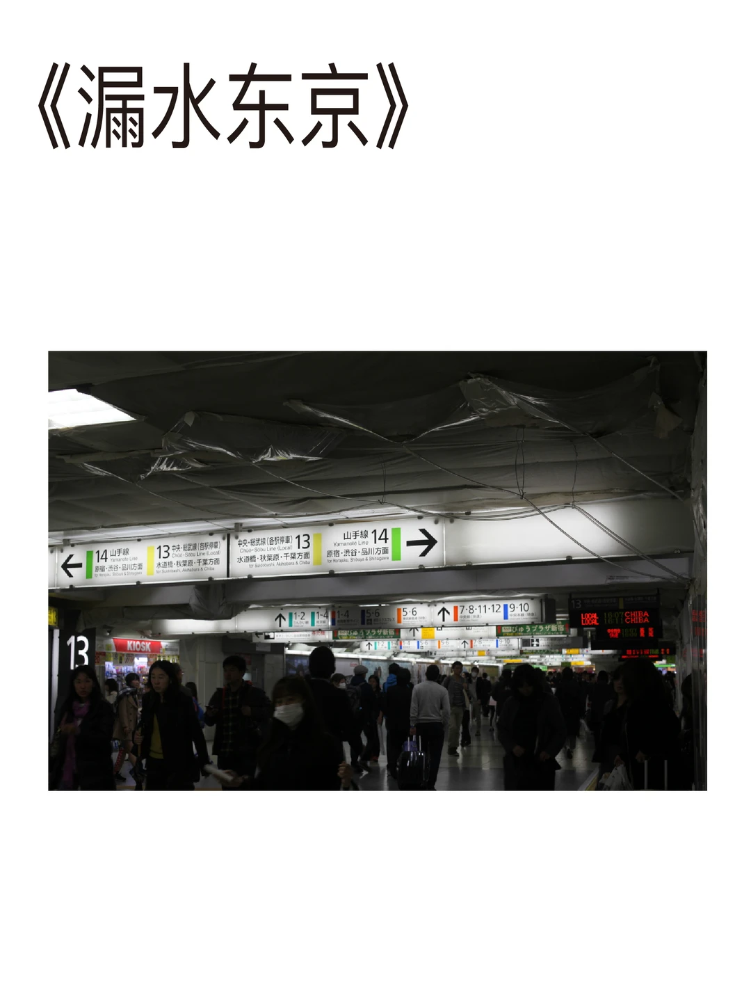 毛利悠子｜?Moré Moré Tokyo