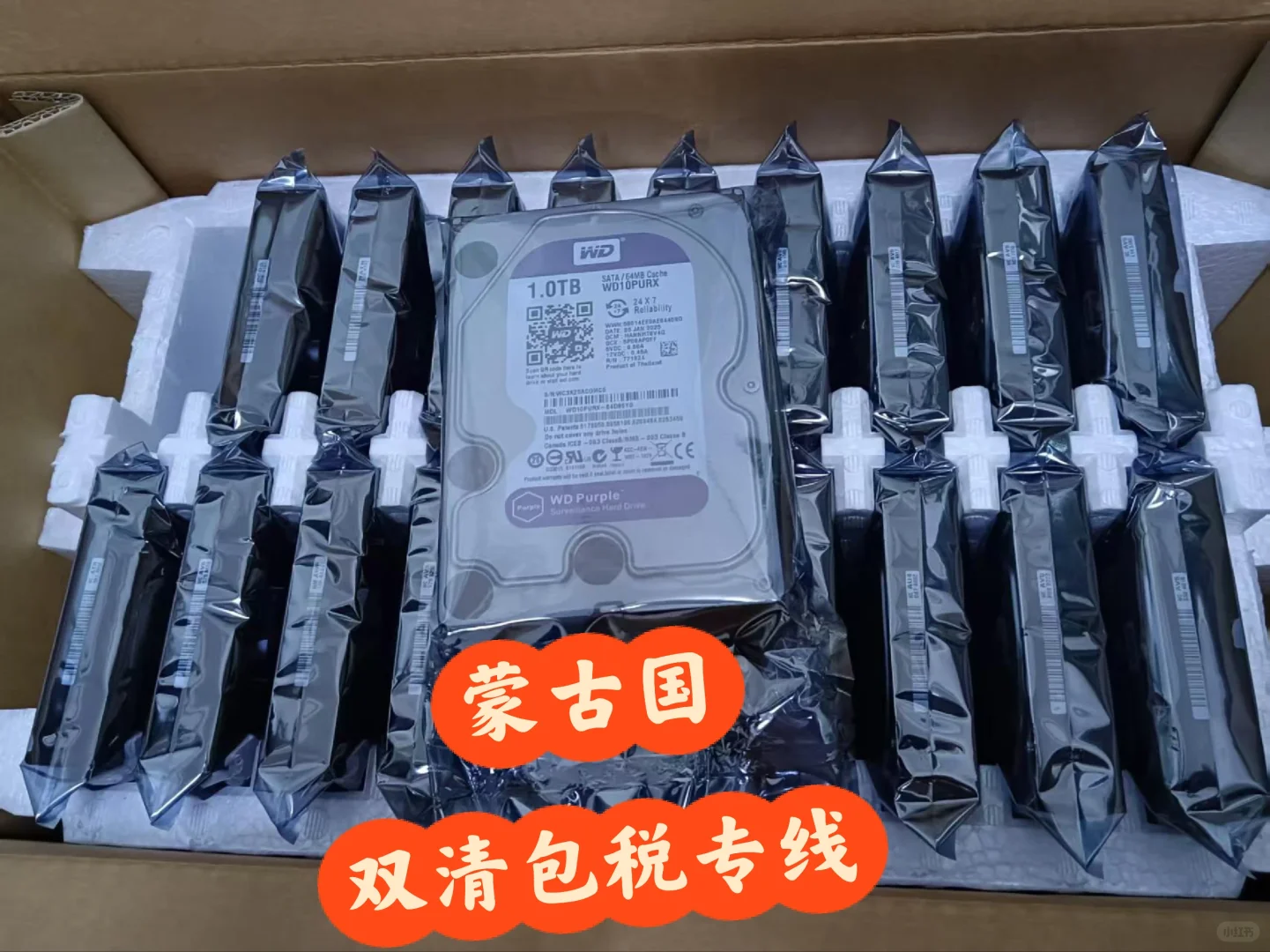 蒙古国空运专线