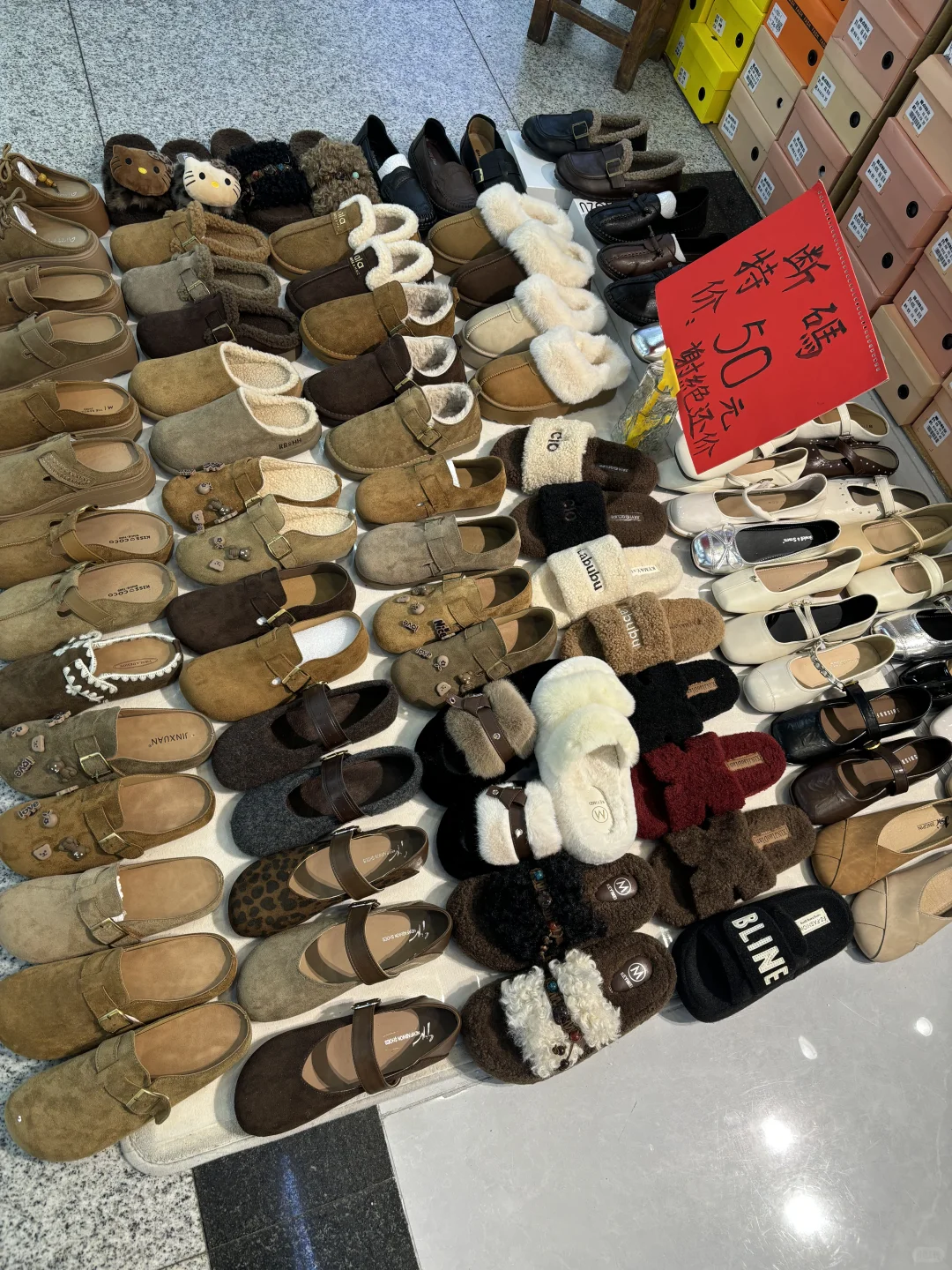 档口鞋子只要50元