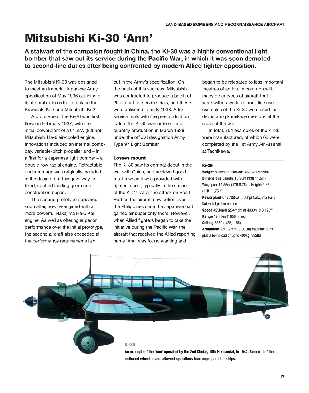 二战日本飞机：1937-1945年