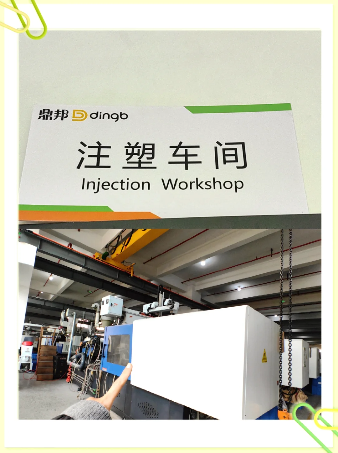 看！? 削笔机是这么造的！