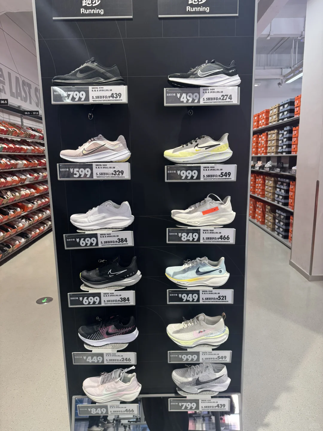 11?️21更耐克女鞋，店庆55折