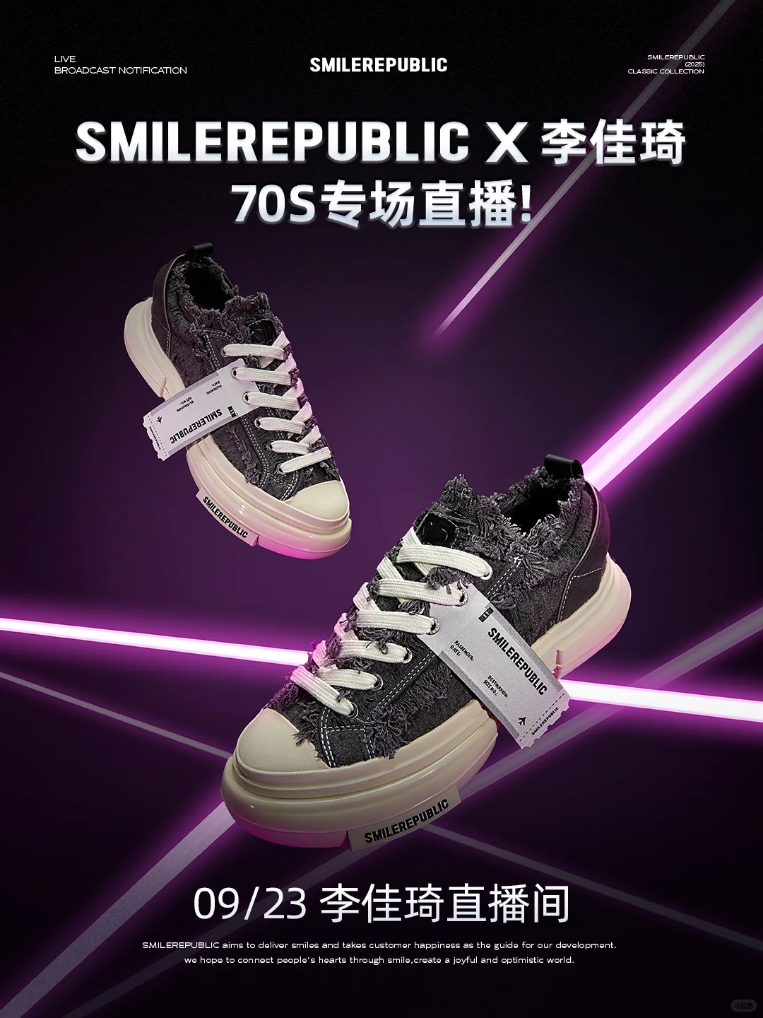 报告！70s李佳琦直播间专场来啦
