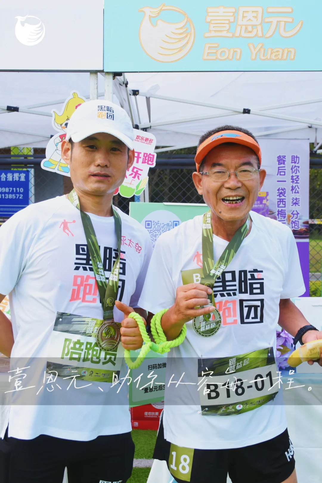 看家境很准的一点：有没有健康管理意识