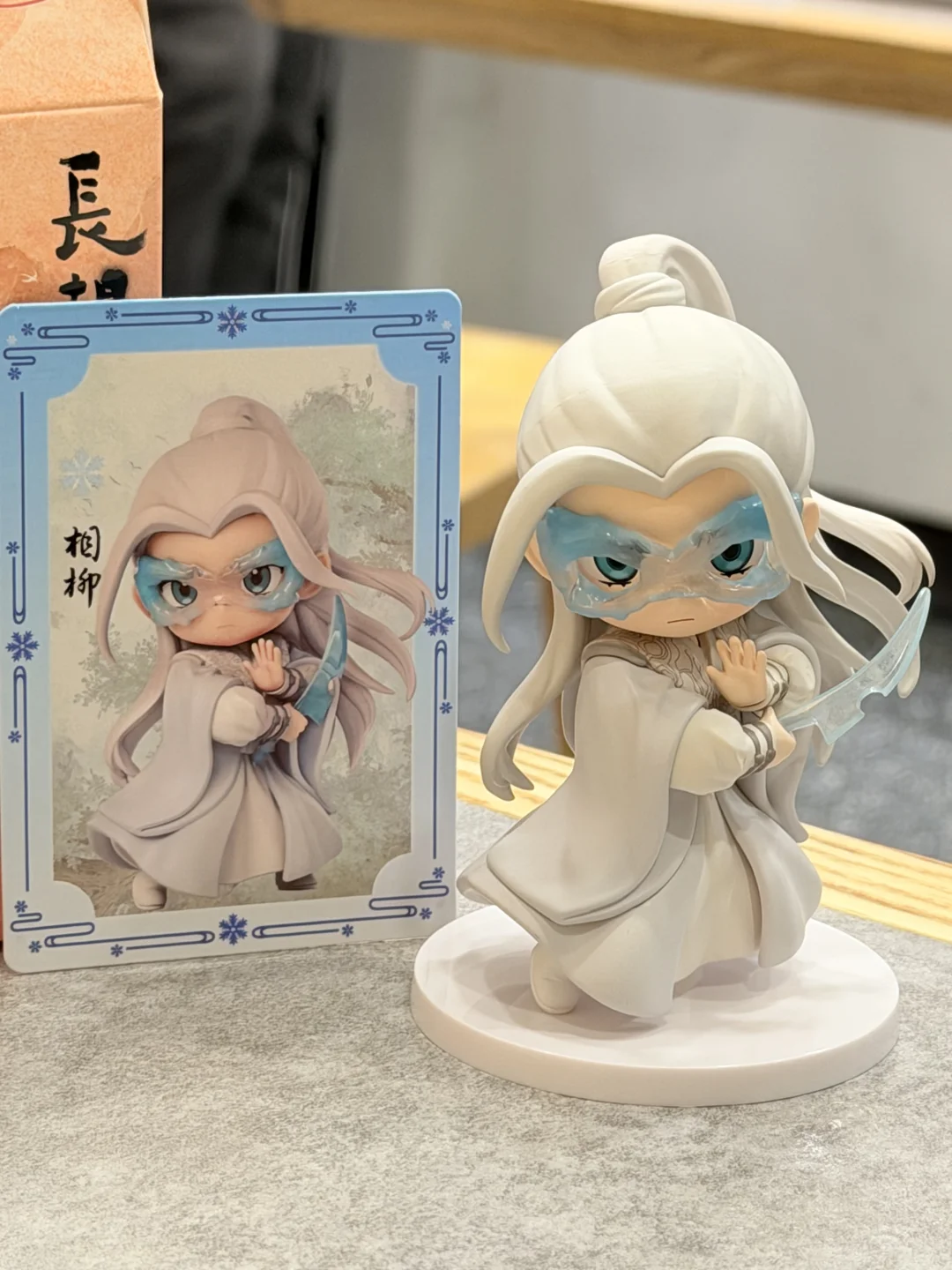 是谁只花23.9r抽到了泡泡玛特九命相柳啊啊！