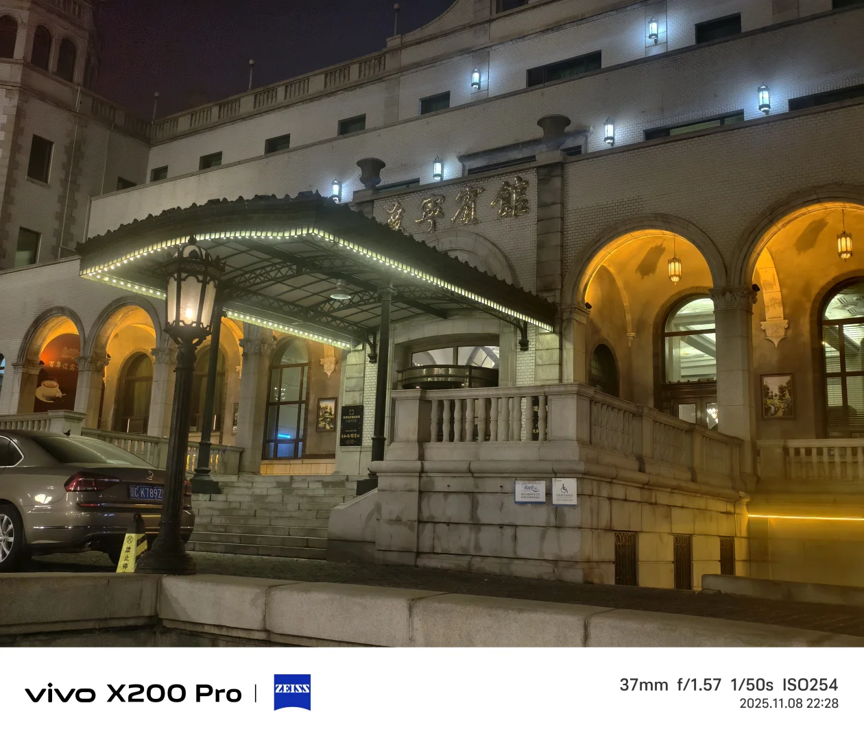 满铁：侵华殖民工具与沈阳的殖民遗存印记