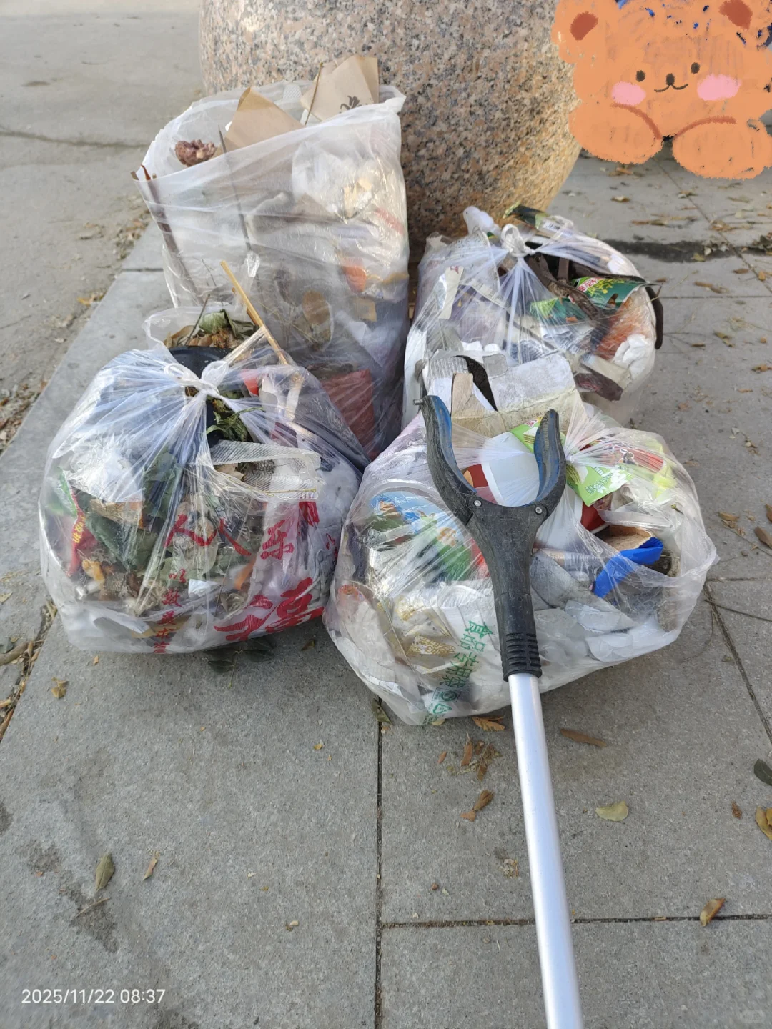 2025.11.22捡垃圾?
