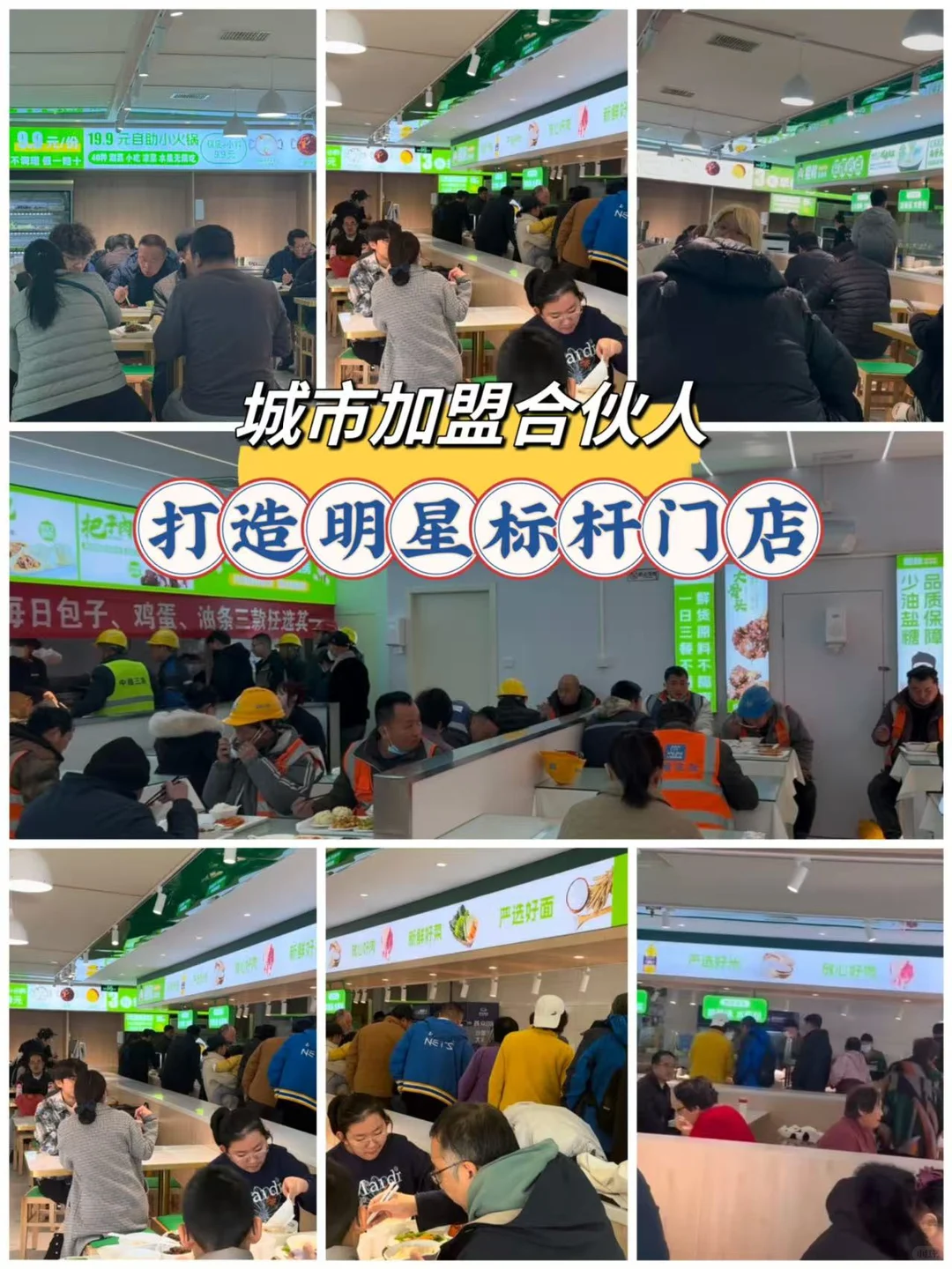 未来十年餐饮业趋势：健康导向、数字化及个性化需求凸显