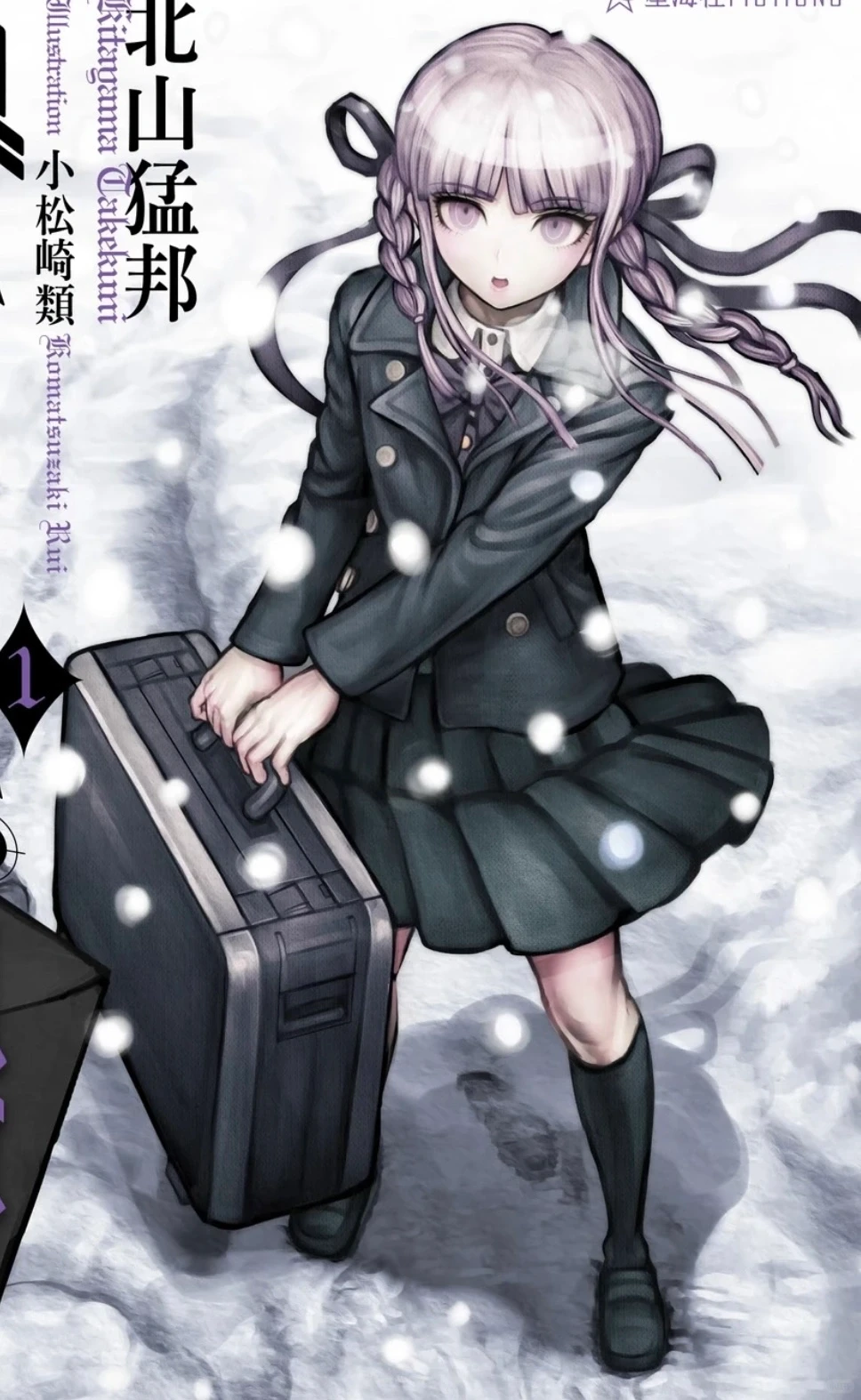 看了雾切外传发现